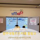 키즈빌리지유치원 | 청주키즈카페 압도적 규모! 아이들의 천국 ‘점핑고’ 방문 후기 (대관/주차 정보)