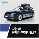 글로벌렌트카 이미지