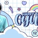 HAPPY BIRTHDAY GYUMIN 🐶🩵☘️ 이미지