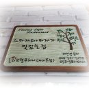 올리브델쿠치나 이미지