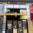 브라더꽈배기 | 🍩 세종 새롬동 맛집 브라더 꽈배기 방문 후기 (내돈내산)