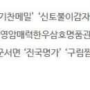 옛터순대국 이미지