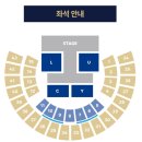 포토이즘박스양산 - 6070 | 2026 루시 9TH CONCERT 〈ISLAND〉첫콘 스탠딩 L구역 후기 (+타임라인, 부스운영)