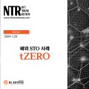 2STO 이미지