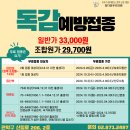 관악정다운의료복지사회적협동조합정다운우리의원 이미지