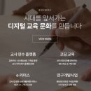주식회사 아이스크림에듀 이미지