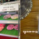 양평한우 이미지