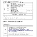 서초교병설유치원 이미지