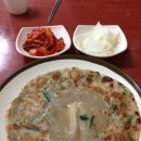 아찌냉면