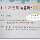 과학실험교실B 이미지