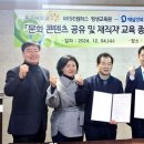 (주)채널로 이미지