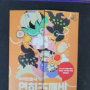 국악인형극 <연희도깨비> 이미지