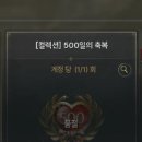 아란2/ 마몬 / 아키500일 축하해요 화이팅 이미지