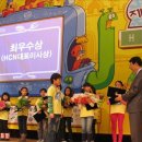 방이초등학교 내 이미지