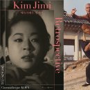 스튜디오김지미
