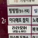 이다메또참치 네이버블로그