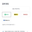 존가네 이미지