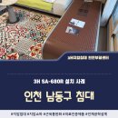 3H인천가정센터 이미지