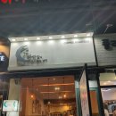 수원망포동카페 파란달이 뜨는 날에