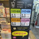 만화카페락툰 이미지