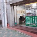 세븐일레븐 우동롯데점 이미지