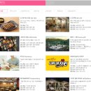 (오크밸리 리조트 골프빌리지 식당 모음)네네치킨, 용우동, 공차/ 가격은 비싸도 맛은 평이해요