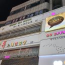 톡노래연습장 이미지