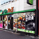 삼화푸드몰 - 중구 공평로 43 | 삼화푸드몰