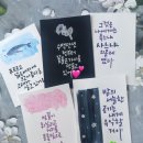 캘리그라피 2급·3급 과정 이미지