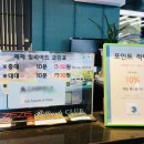 제제빌리어드 네이버블로그