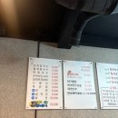 돈먹고 돈주기 이미지