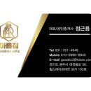 아름집공인중개사사무소 네이버블로그