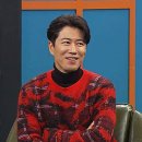 장수원 이미지
