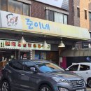 영등포구청역 맛집 &lt;준이네당산양꼬치 영등포구청점&gt; 내돈내산 후기