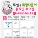 빙수목장 이미지