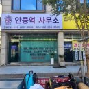한강법무사사무소