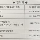 북수원자이렉스비아공인중개사사무소 이미지