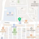 야한족발 옥계점 이미지