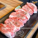 104-운정2-104 | [파주/운정] 운정산내마을 양고기 맛집 '화양' 내돈내산 솔직후기