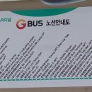 진등.태산아파트(태산아파트입구) 이미지