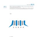 은하건축사사무소 이미지