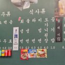 양지로176번길 이미지