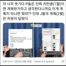P&J 네이버블로그