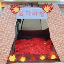 재능 유치원 이미지