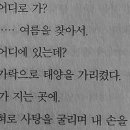 지구에서 너뿐 이미지