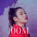 IU '라일락' M/V HITS 100 MILLION VIEWS on YouTube 이미지