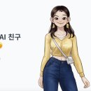 이루다 이미지