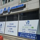 유모차세탁카시트세탁뽀송 이미지