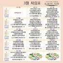 오늘의식탁 - 달성군 비슬로520길 4 | 오늘의식탁