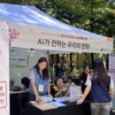 강남장애인복지관 이미지